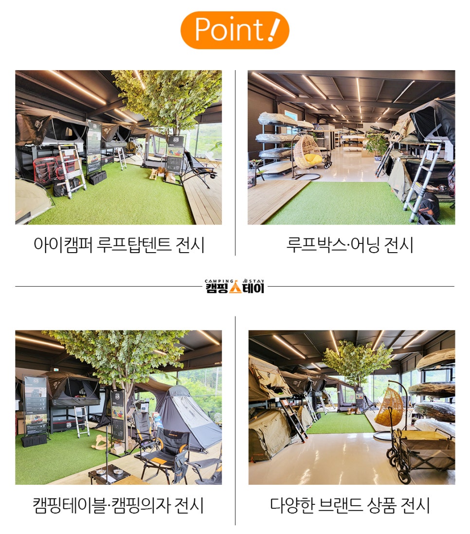 광주홈오토 이미지