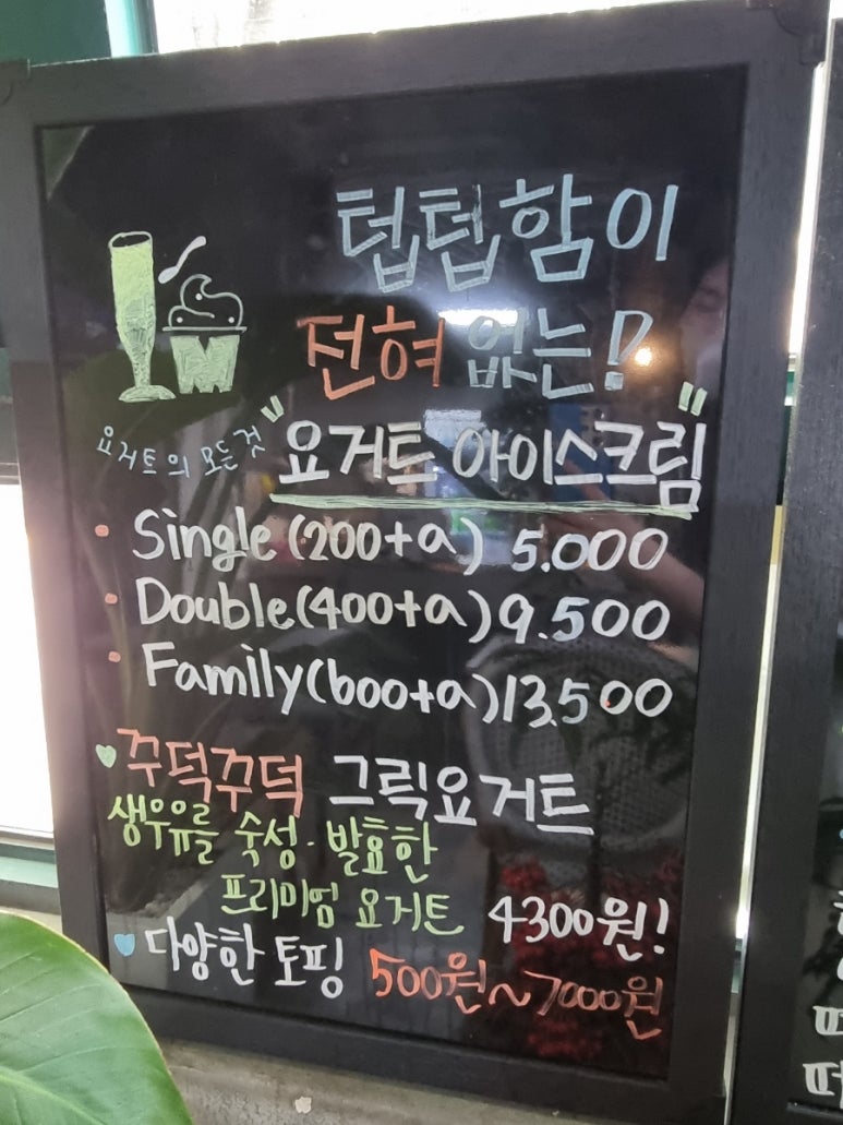 아임그래놀라 이미지