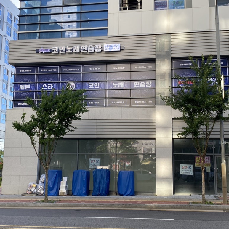 예스노래연습장 이미지