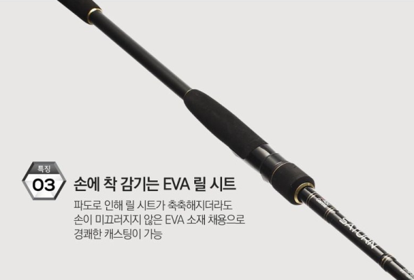 새턴라이트 이미지