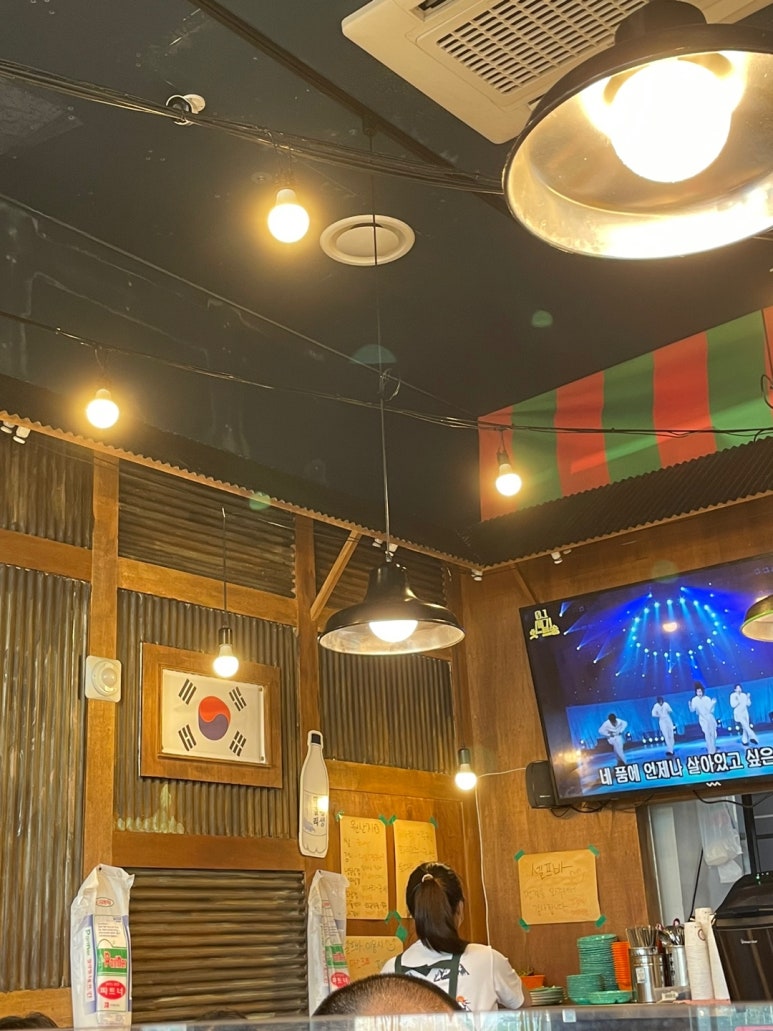 패밀리냉삼집 이미지