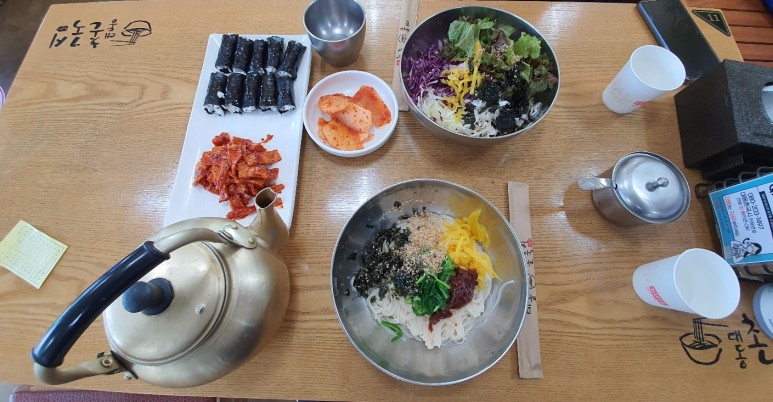 촌국시 이미지