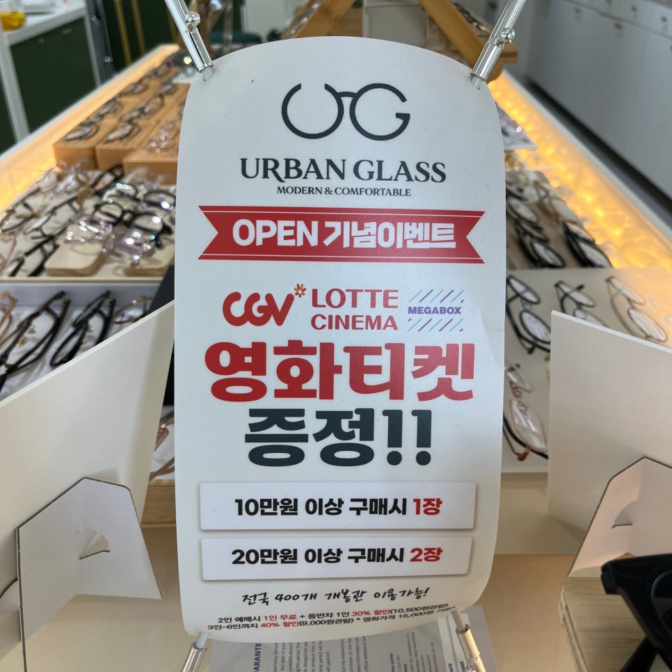 어반글라스 이미지