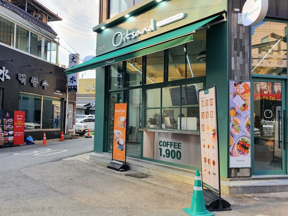 잇샌드전대점 이미지