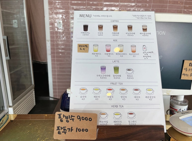 샌디오븐 이미지