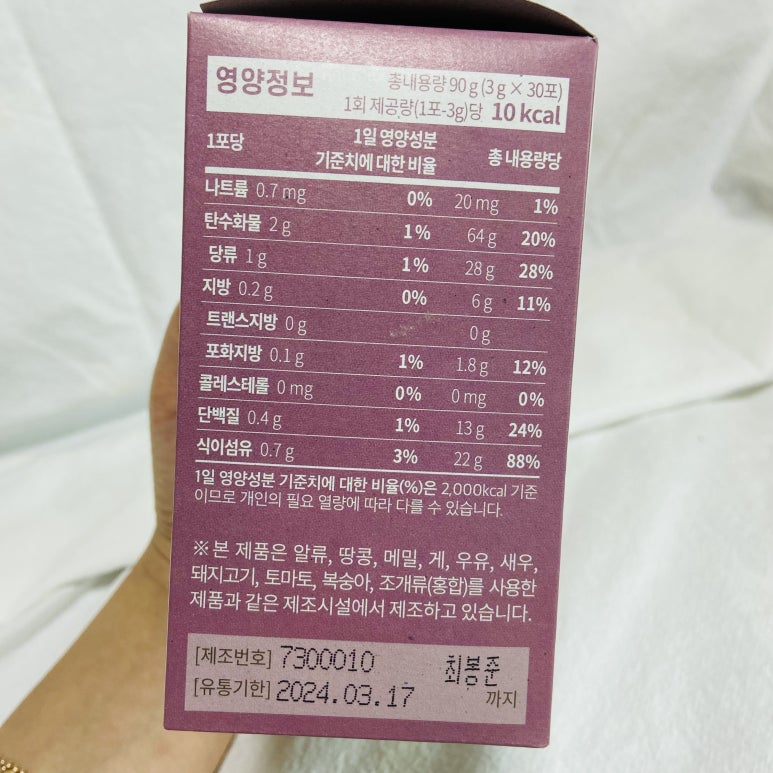 케이엔푸드 이미지