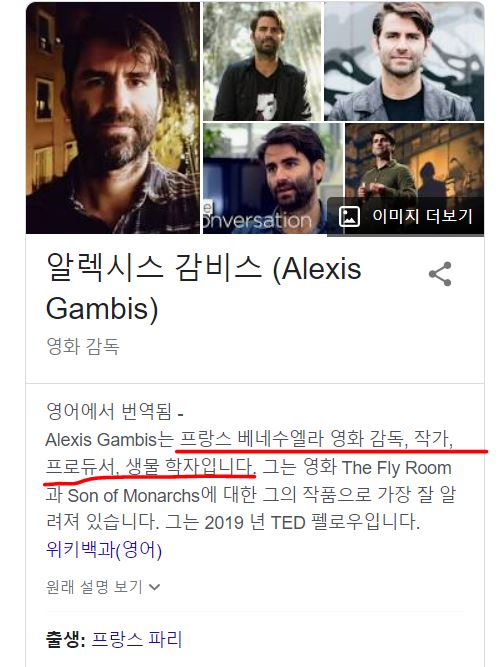 이매진사이언스 이미지