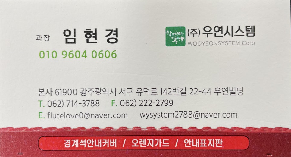 우연시스템 이미지