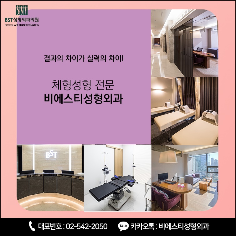 아인성형외과 이미지