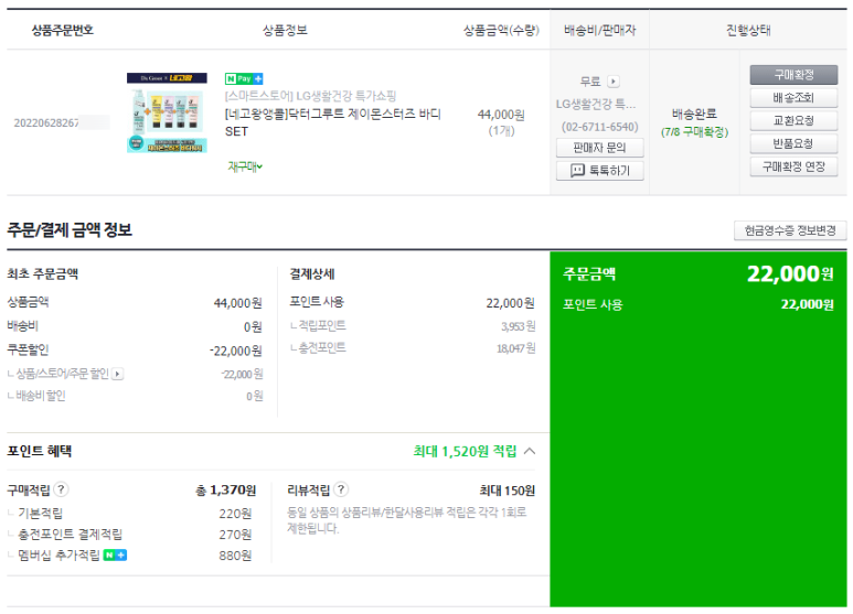 워시제이 이미지