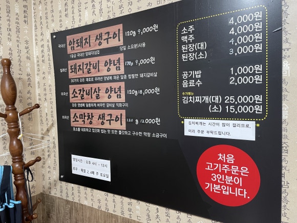 70년대소금구이 이미지