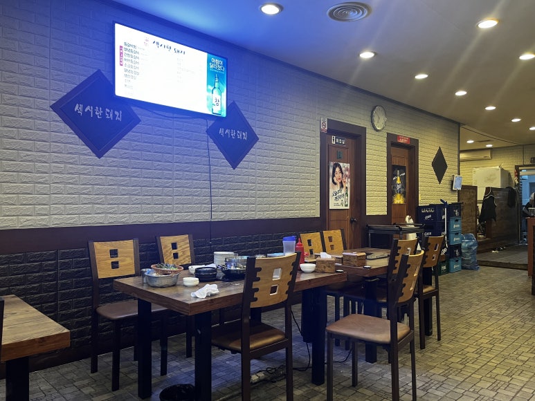섹돼등갈비 이미지