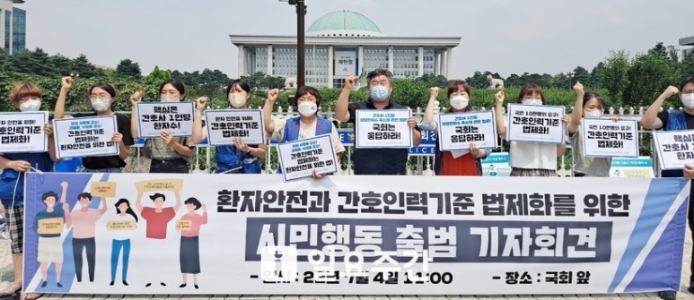 선 인력 이미지