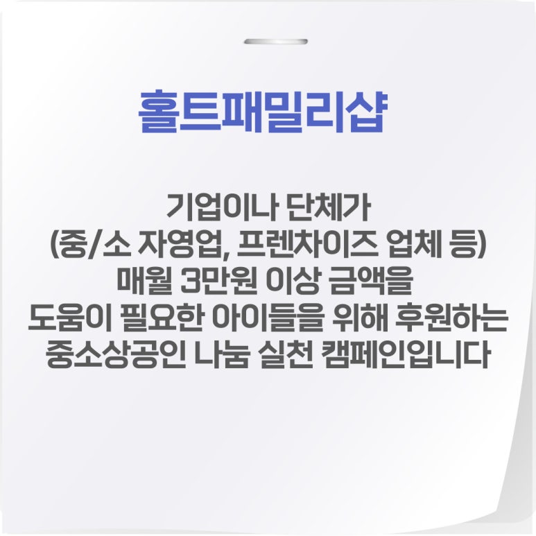 로뎀사무기 이미지