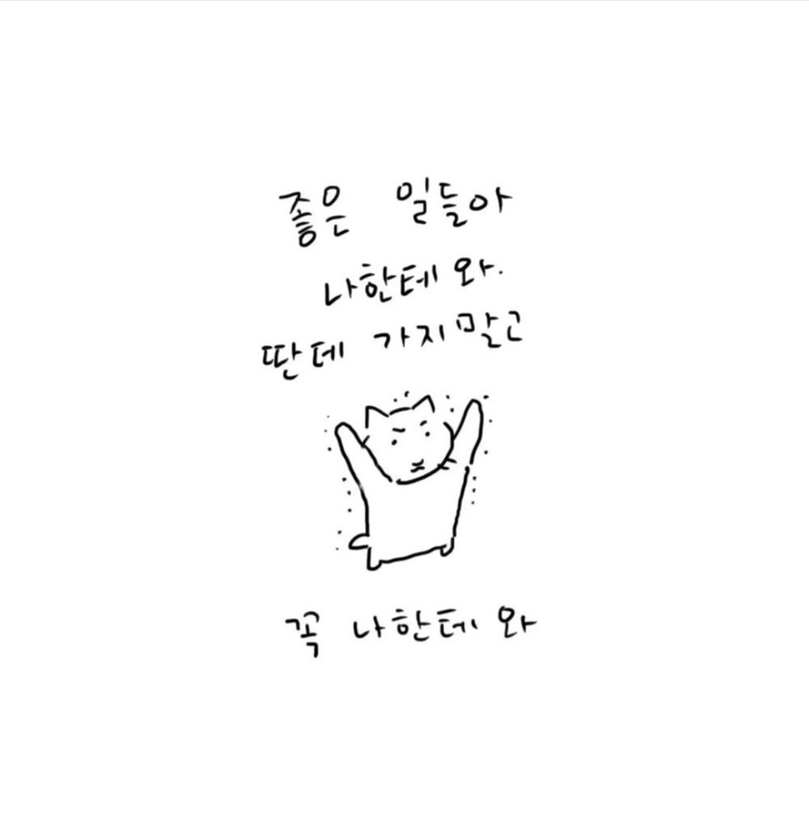 바시아 이미지