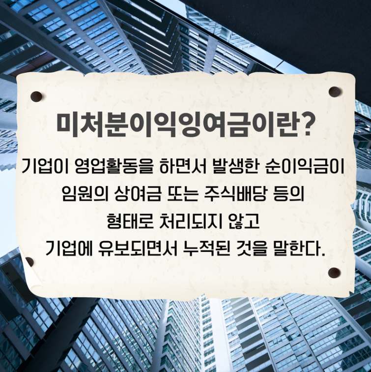 정관종합정비 이미지