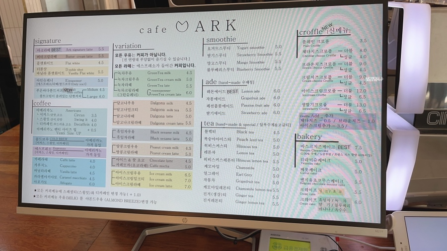 아크(ARK)커피 이미지