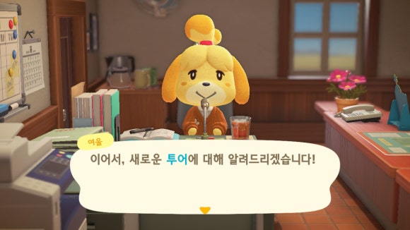 파니투어 이미지