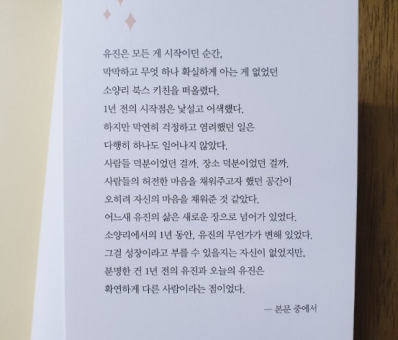 나인팩토리 이미지