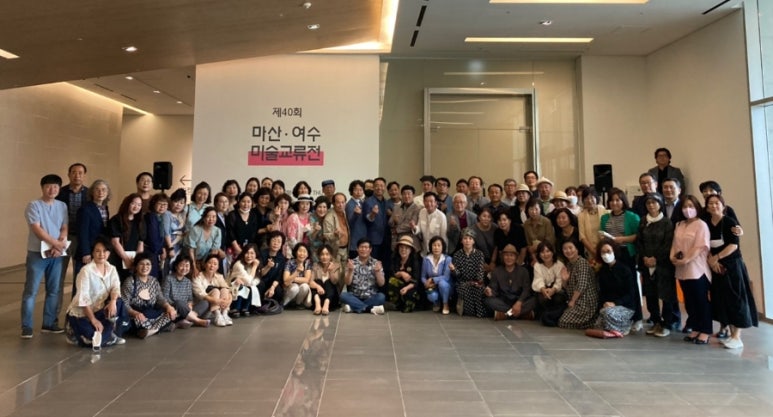 여수문화원 이미지