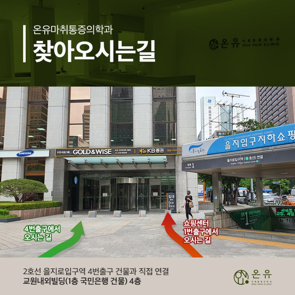 정마취통증의학과 이미지