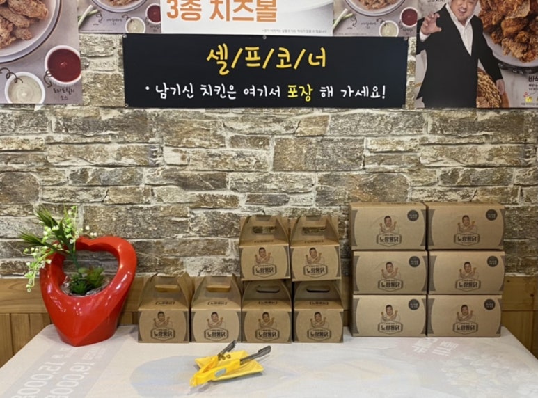 노랑통닭쌍사점 이미지