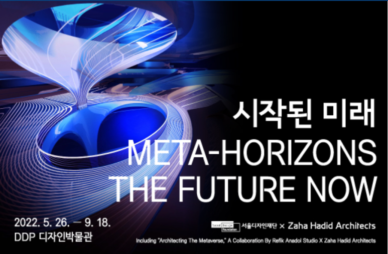 미래프라자 이미지