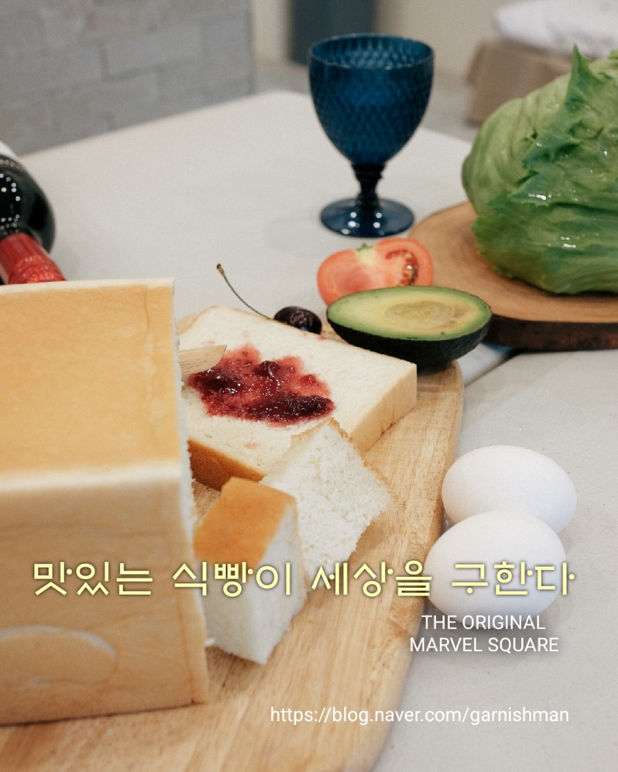 마블스퀘어대연 이미지