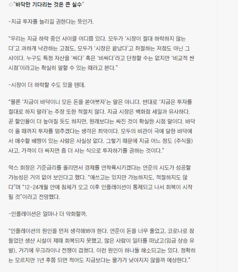 한바이오네트웍스 이미지