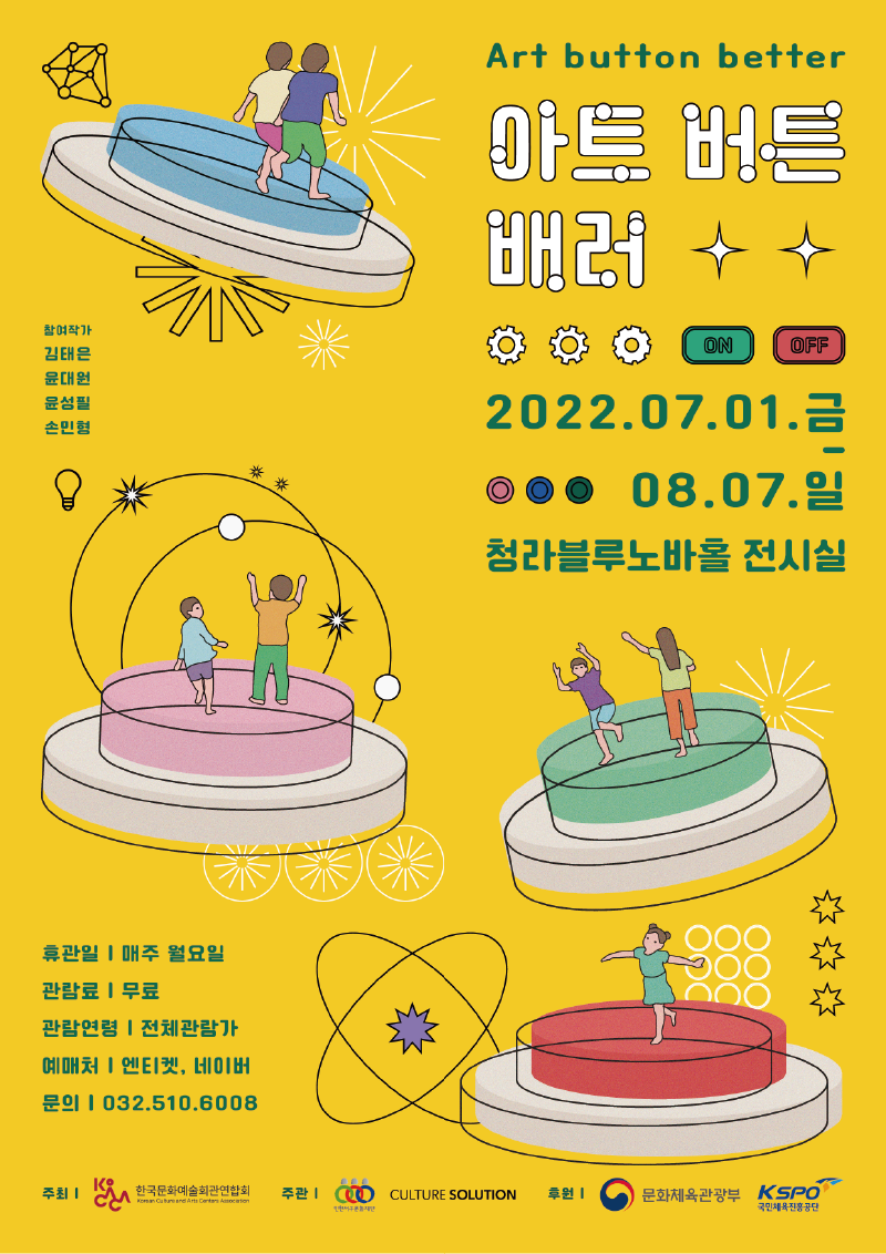 청라기획 이미지