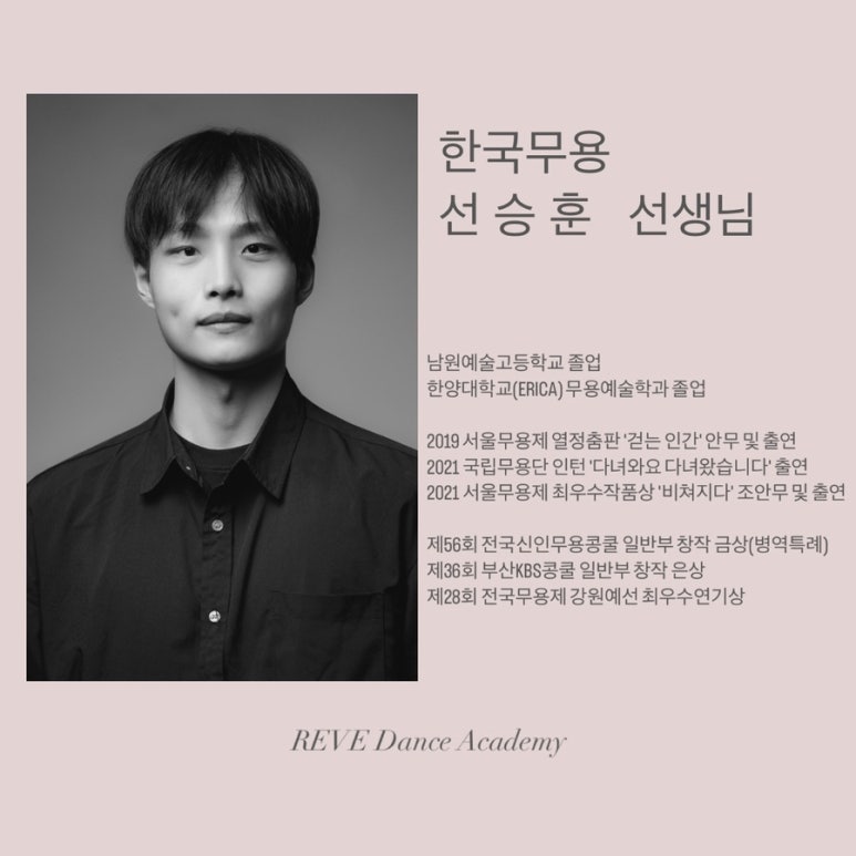 레브무용학원 이미지