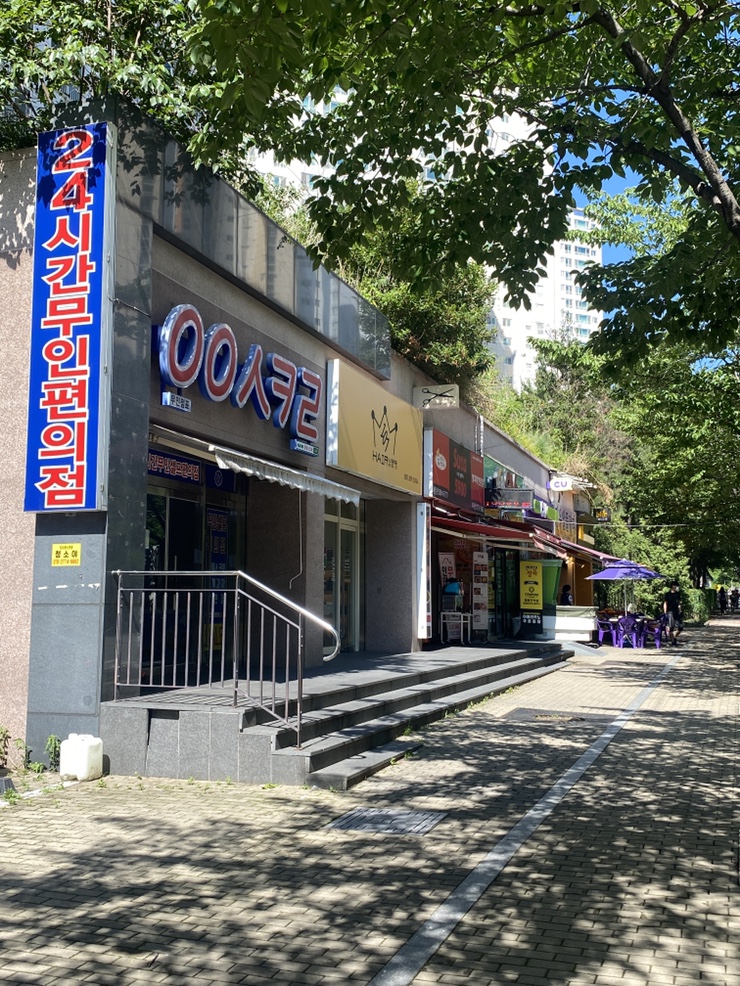 (주)녹산개발 이미지