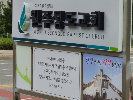 은혜음악교습소 이미지