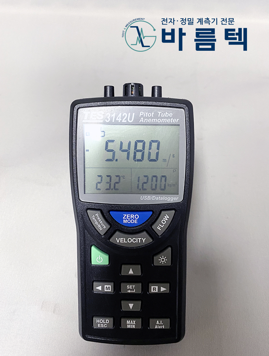 피토(Pitot) 이미지