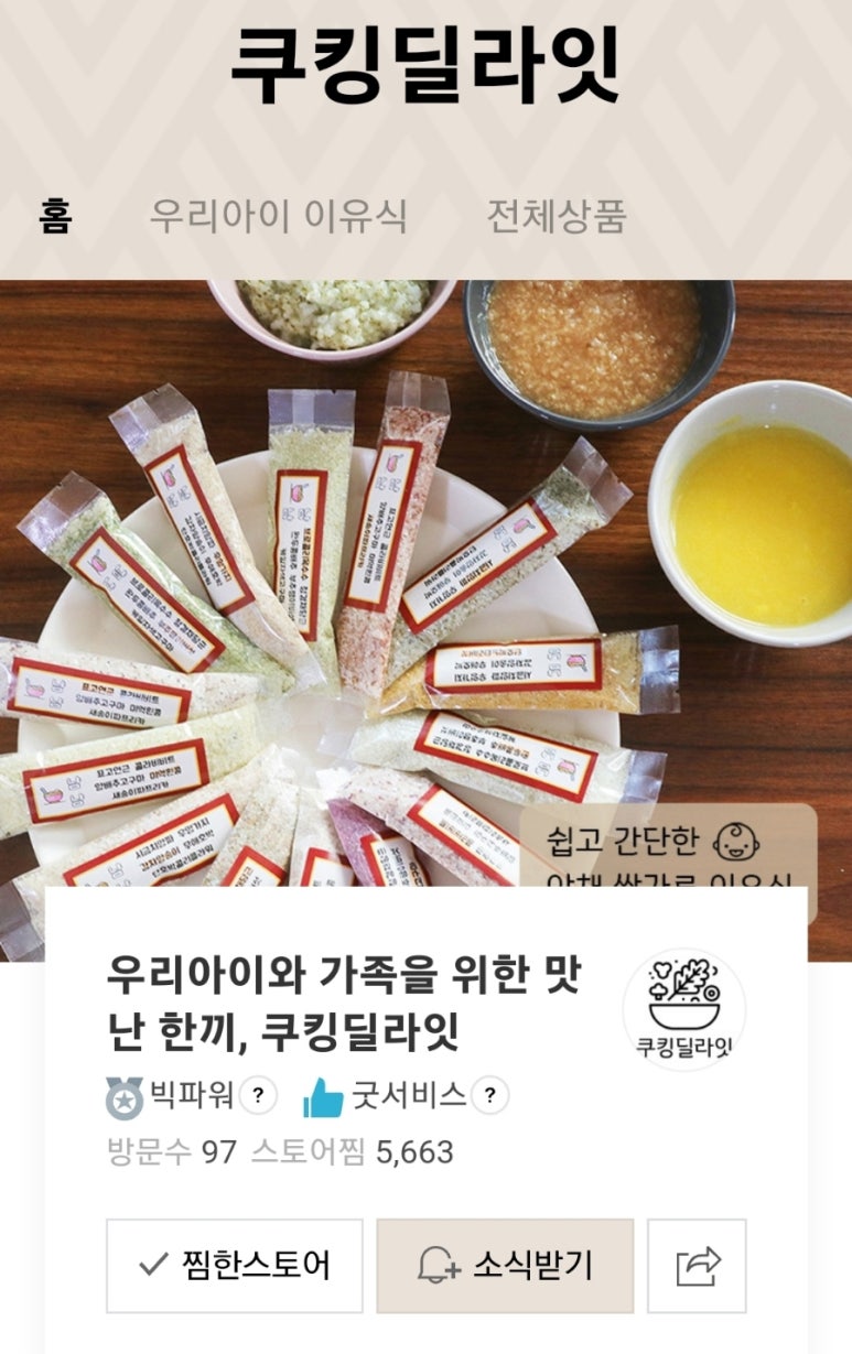 뽀밍 이미지
