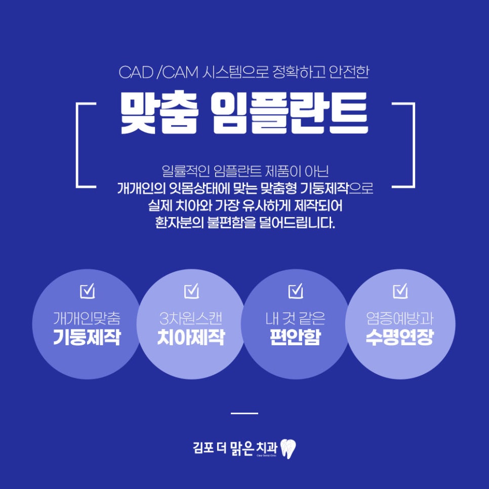 영치과의원 이미지