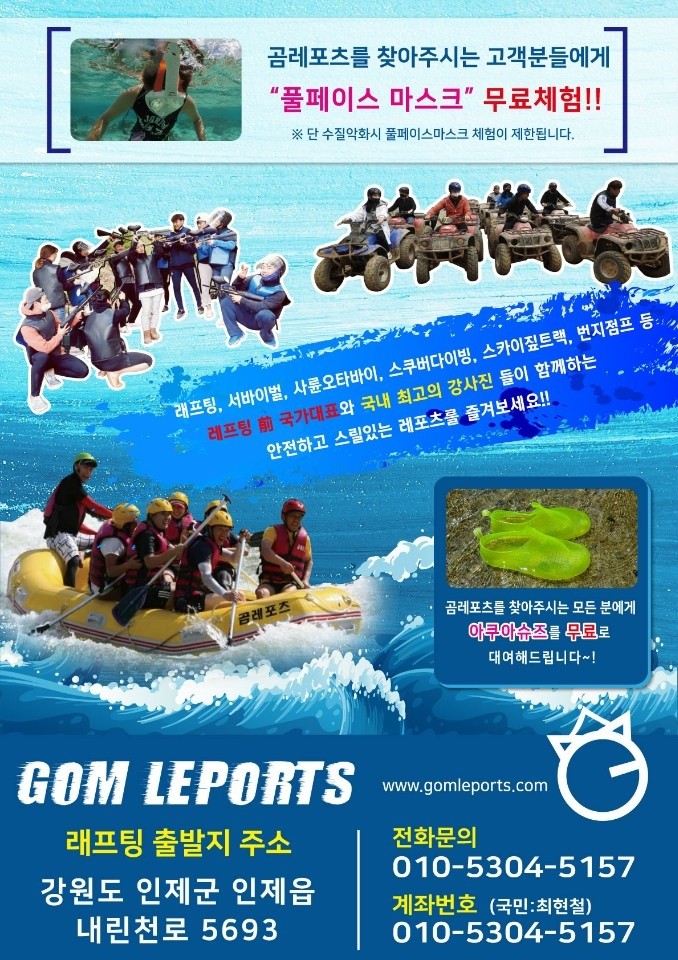 대학레포츠 이미지