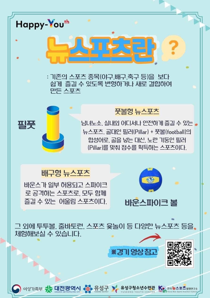 어울림이벤트 이미지