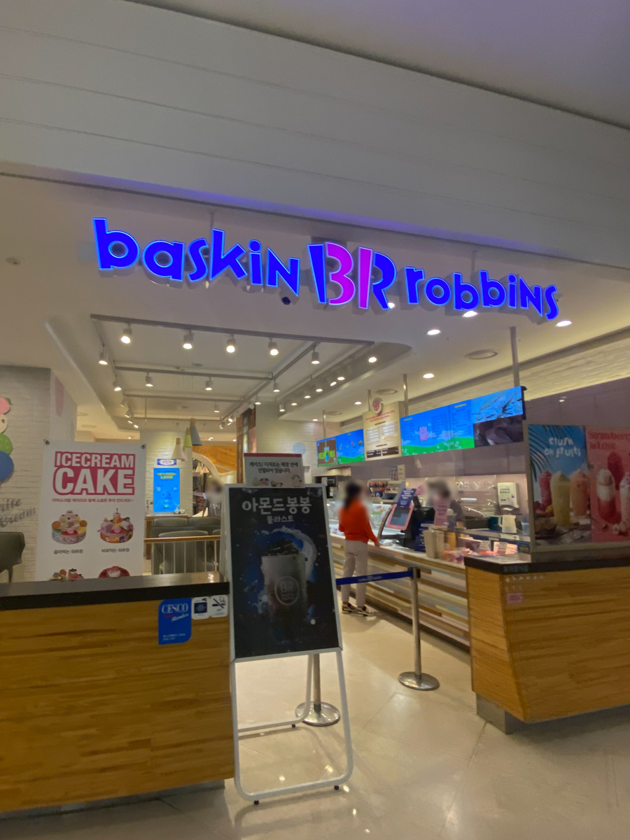 페리카나치킨북평점 이미지
