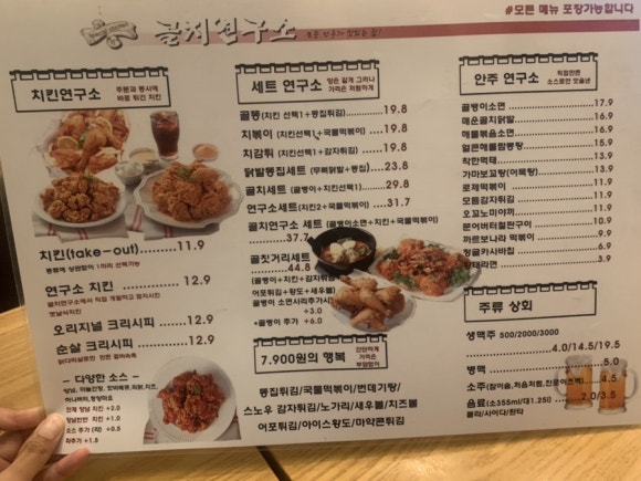 골치연구소 대표 사진