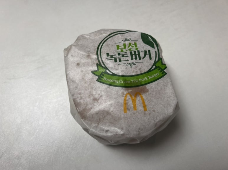 보성녹돈 이미지