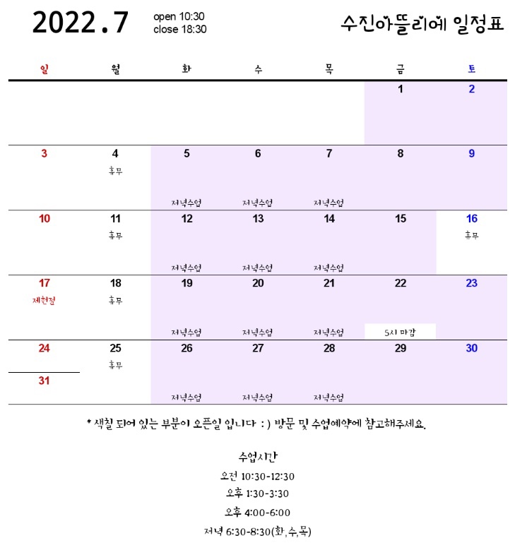 수진아뜰리에 이미지