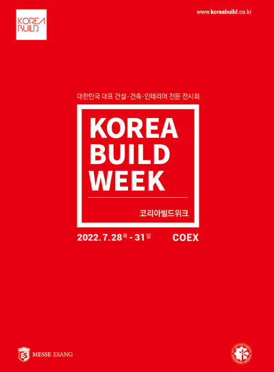 와이지인테리어 이미지
