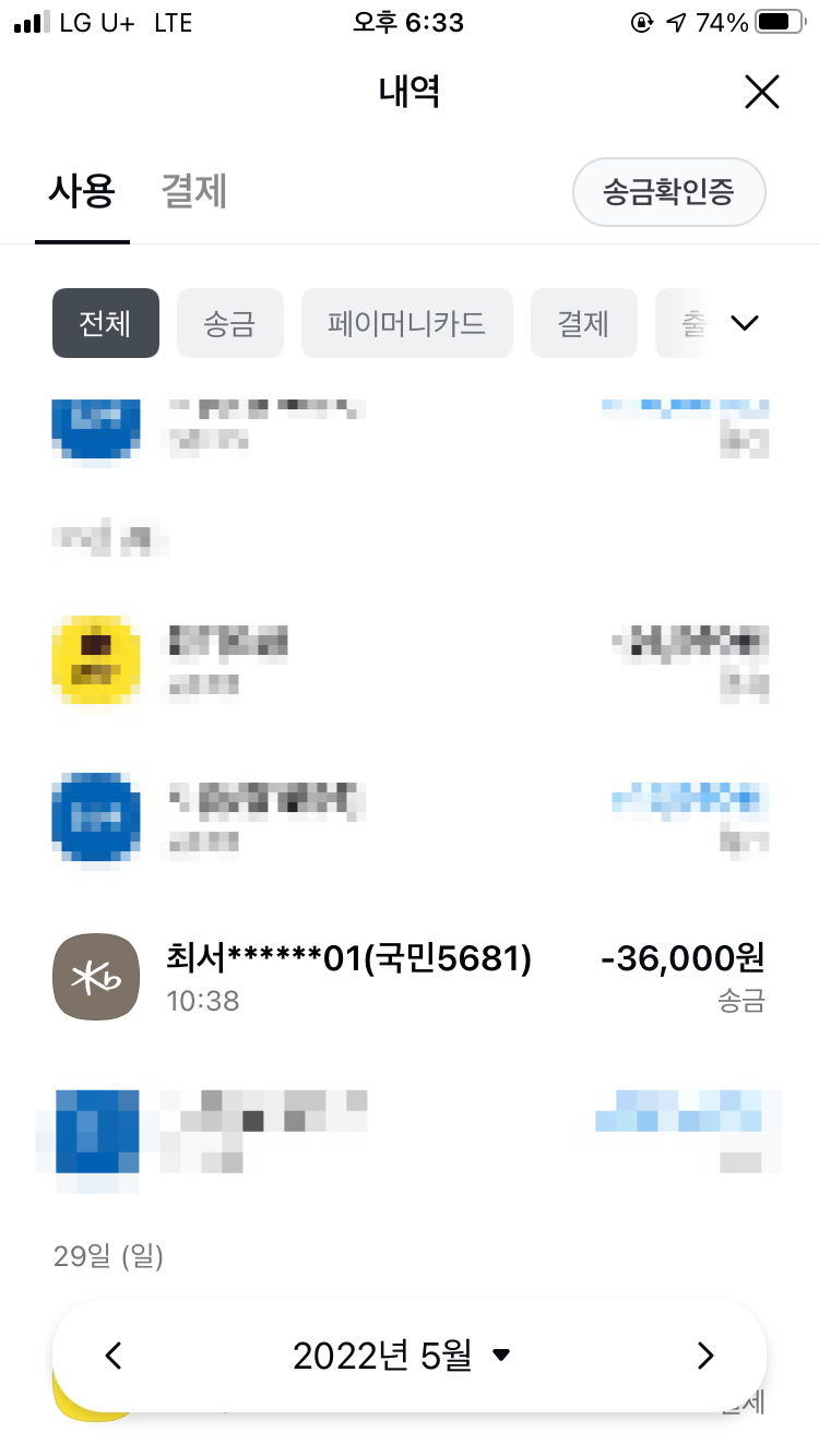 룸넘버201 이미지
