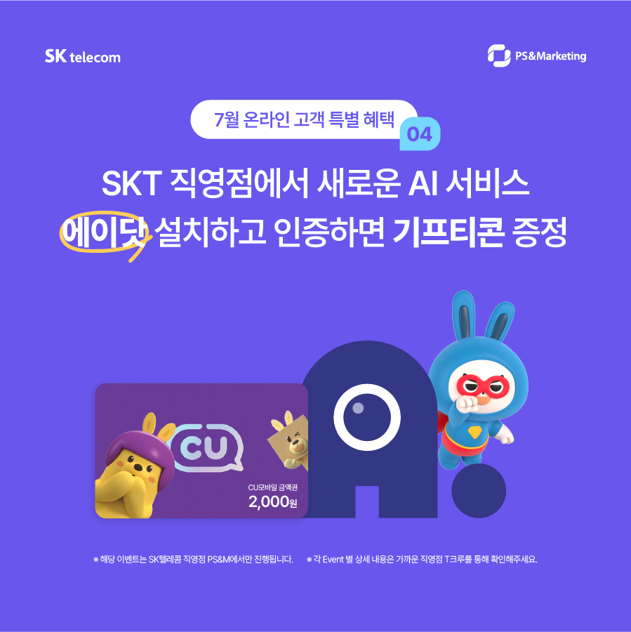 가재울휴대폰 이미지