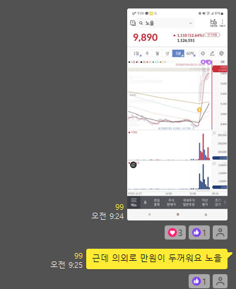 (주)일진전기 이미지