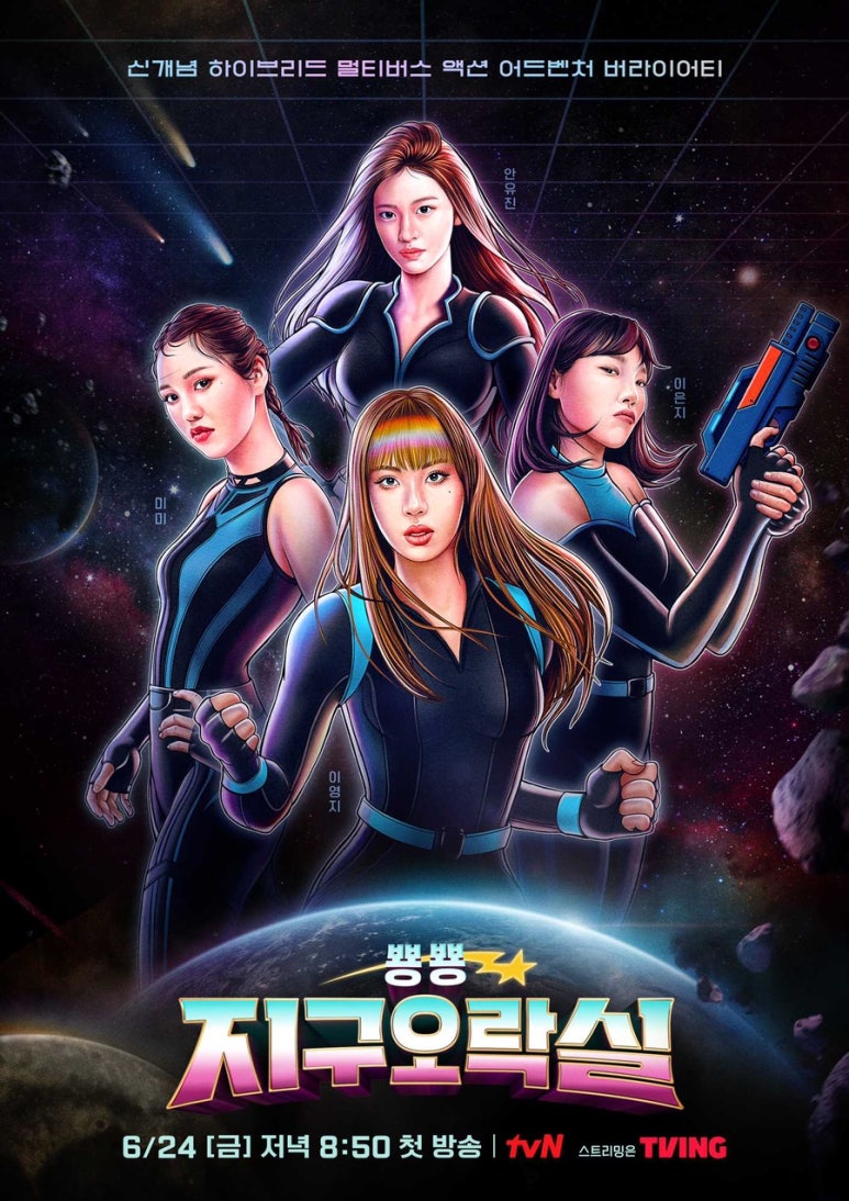 미미크럽 이미지