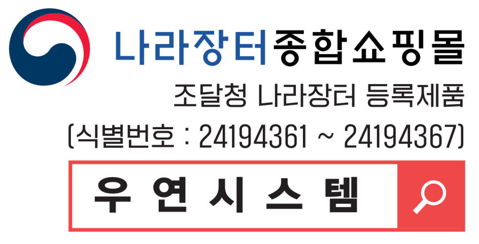우연시스템 이미지