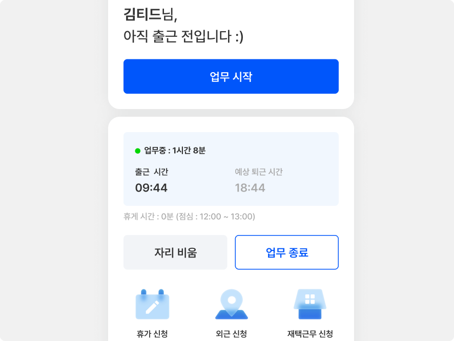 (주)스페이스솔루션 이미지
