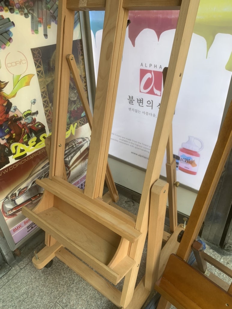 세진과학사 이미지